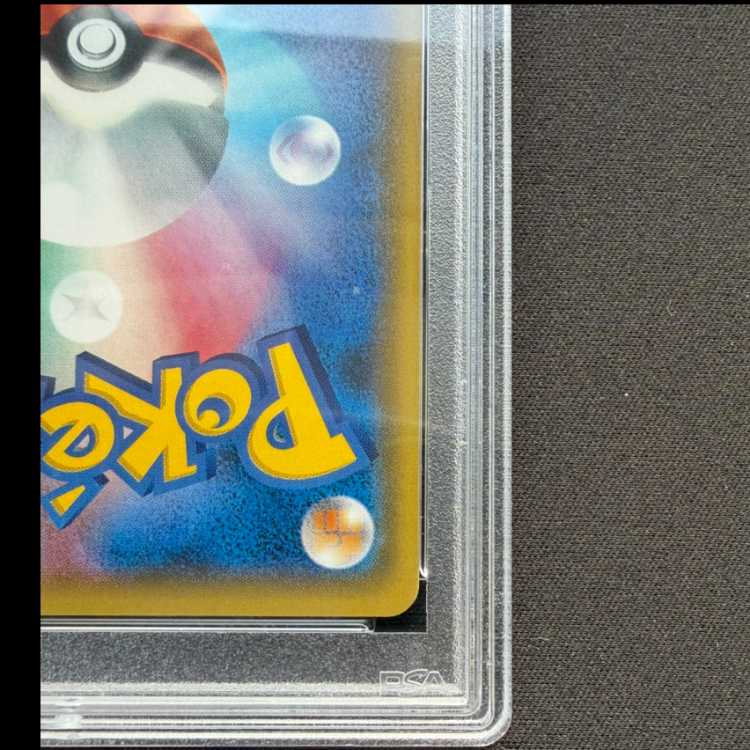 PSA10] Karin (SR spec.) 183/171 1枚