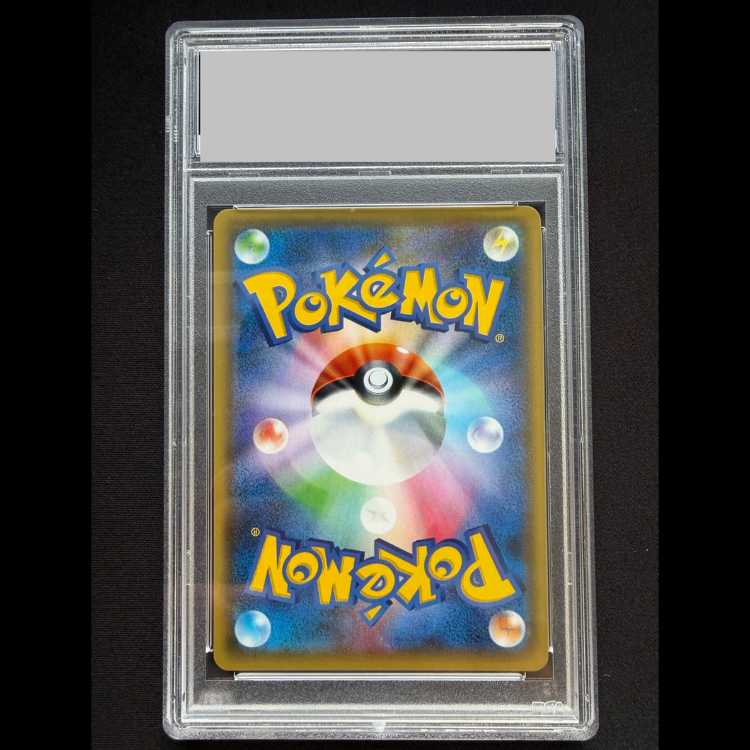 PSA10] Karin (SR spec.) 183/171 1枚