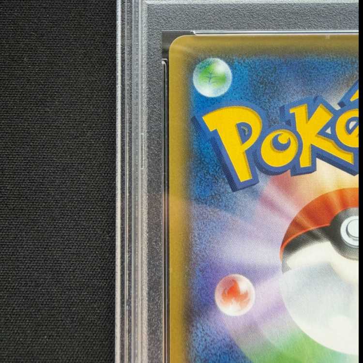 PSA10] Karin (SR spec.) 183/171 1枚