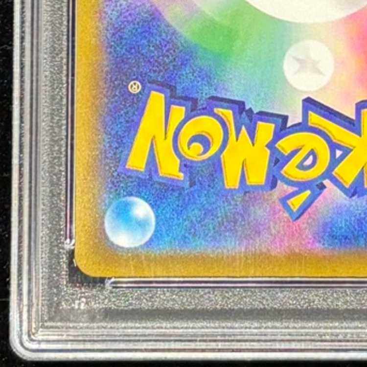 [PSA10] FlareonV SR 073/069 1枚