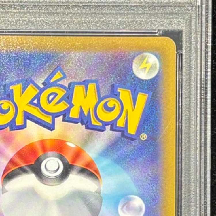 [PSA10] FlareonV SR 073/069 1枚