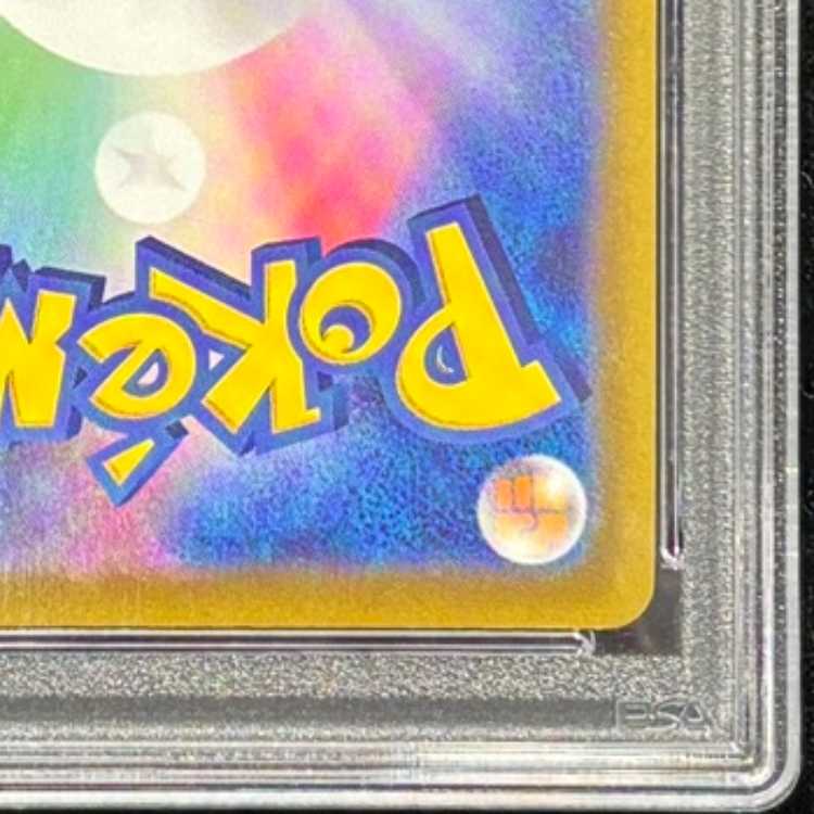 [PSA10] FlareonV SR 073/069 1枚