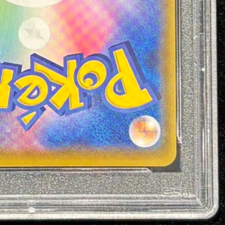 PSA10] Mew UR 030/028 1枚