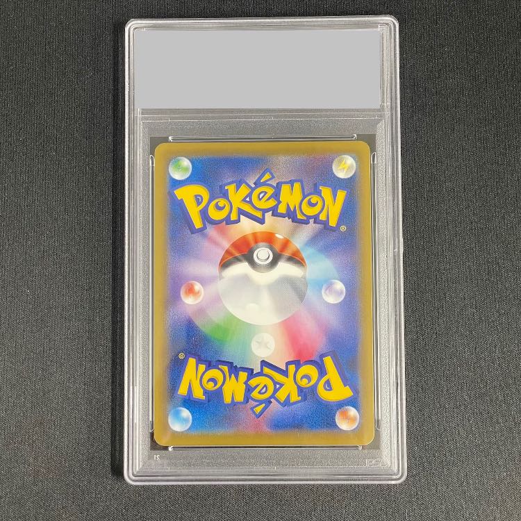 [PSA9] DragoniteEX SR 098/087 1枚