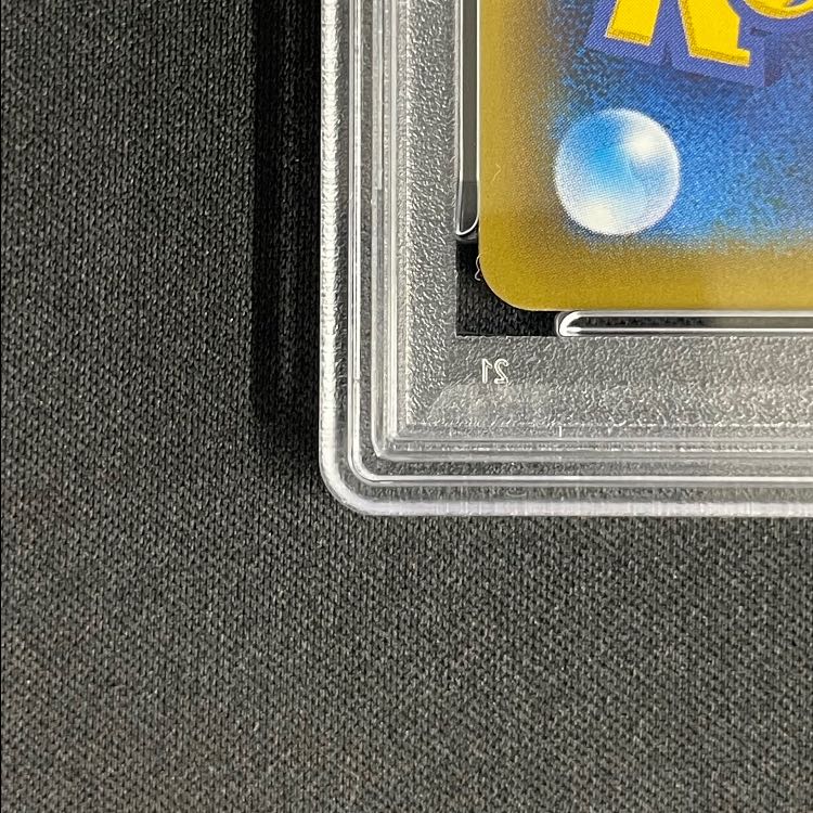 [PSA9] DragoniteEX SR 098/087 1枚