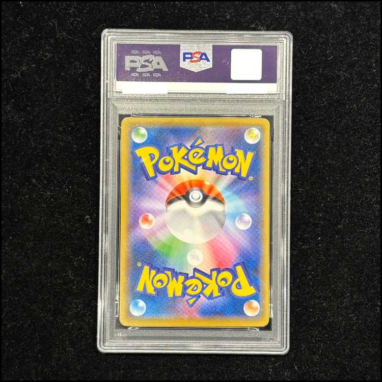 PSA10] Pikachu Stamp Set PROMO 227/S-P 1枚