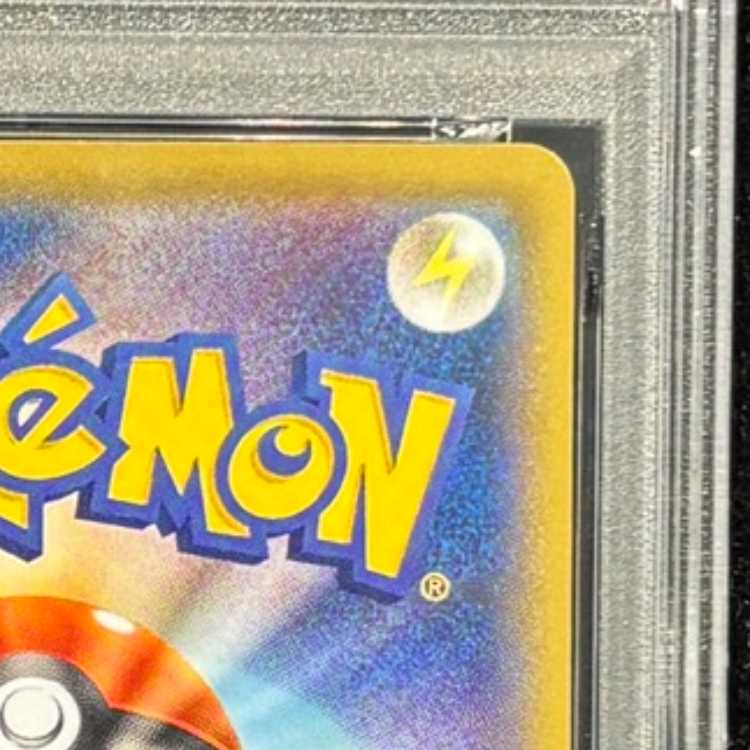 PSA10] Pikachu Stamp Set PROMO 227/S-P 1枚