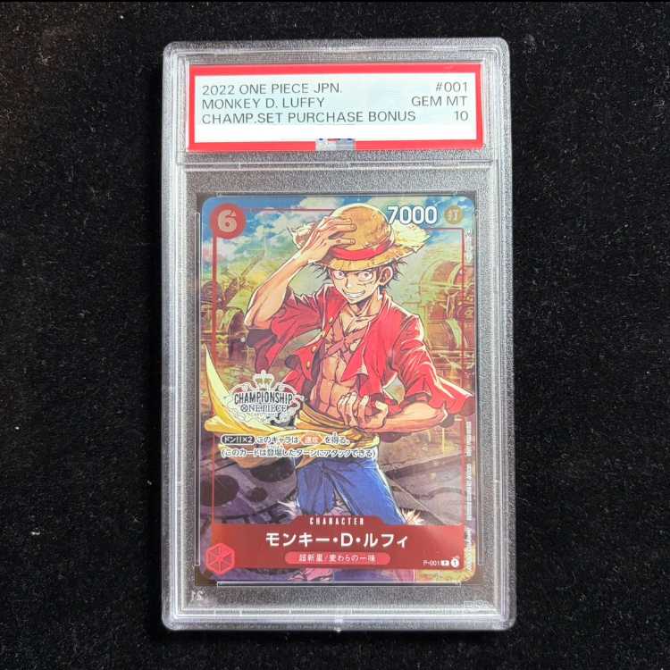 PSA10] Monkey D. Luffy P P-001 1枚