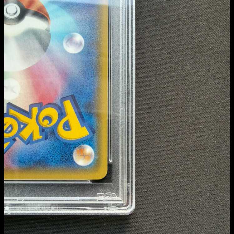 【PSA10】サナ(SR仕様) 185/171 1枚