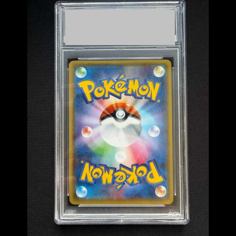 【PSA10】サナ(SR仕様) 185/171 1枚