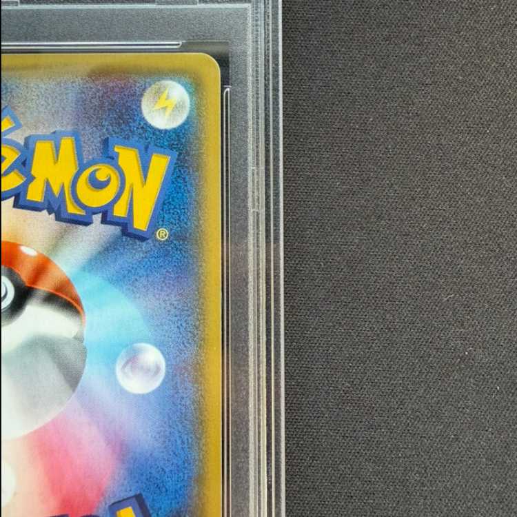 【PSA10】サナ(SR仕様) 185/171 1枚