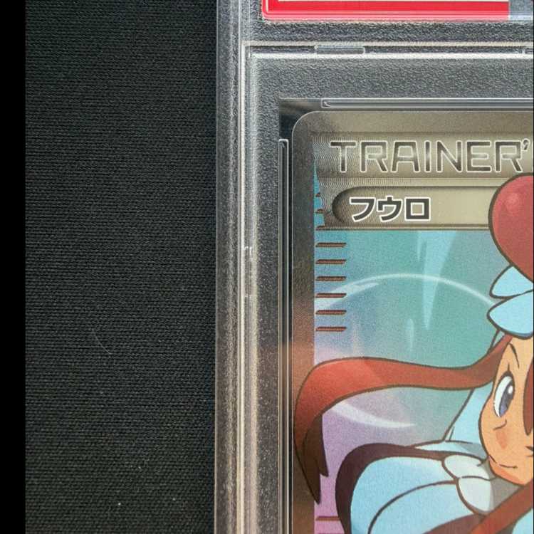 PSA10] Skyla PROMO 164/XY-P 1枚