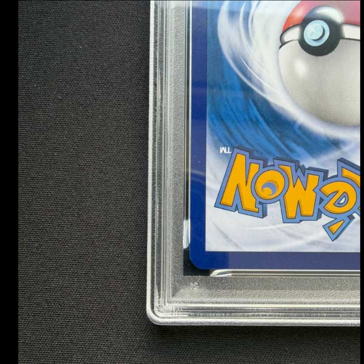 [PSA10] Pikachu 《Chinese Edition》 (AR) {172/151} [Umi foreign edition]. 1枚