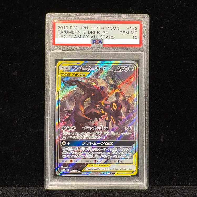 PSA10] Umbreon & DarkraiGX SR 182/173 1枚