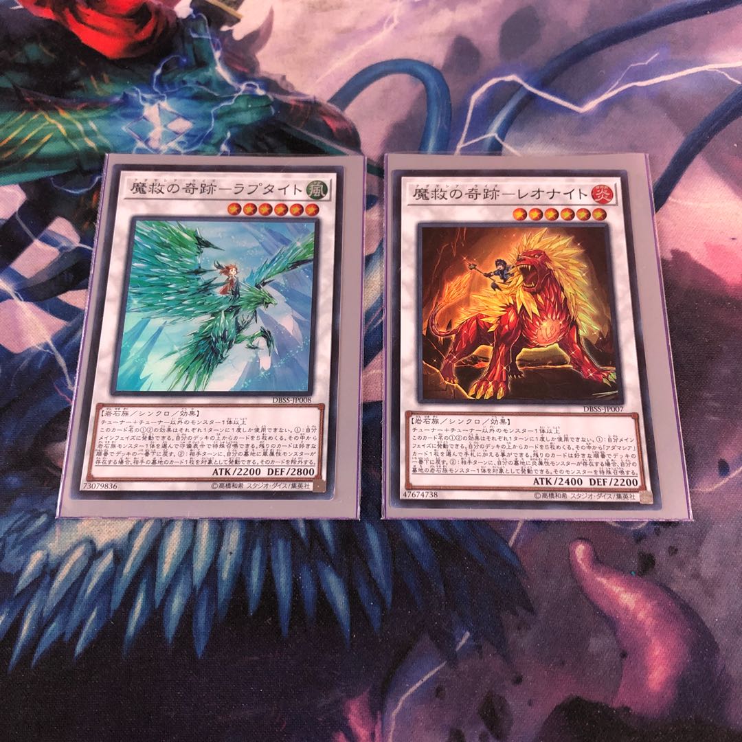 魔救の奇跡-レオナイト魔救の奇跡-ラプタイト