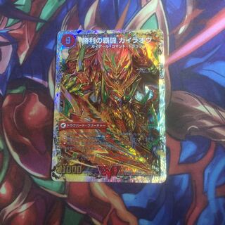 覇闘将龍剣 ガイオウバーン｜勝利の覇闘 ガイラオウ