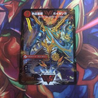 銀河大剣 ガイハート｜熱血星龍 ガイギンガ