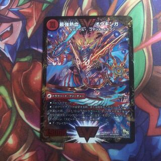 無敵王剣 ギガハート｜最強熱血 オウギンガ