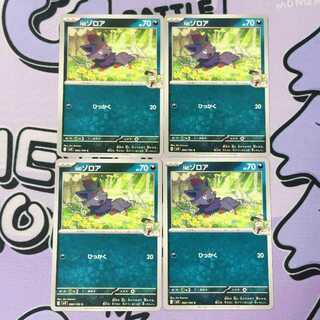 N Zorua C 060/100 4枚