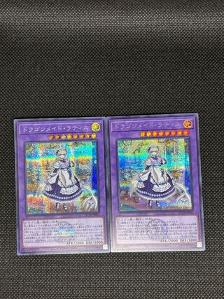 Dragon Rosa de Lattice Secret Rare QCTB-JP002 2枚