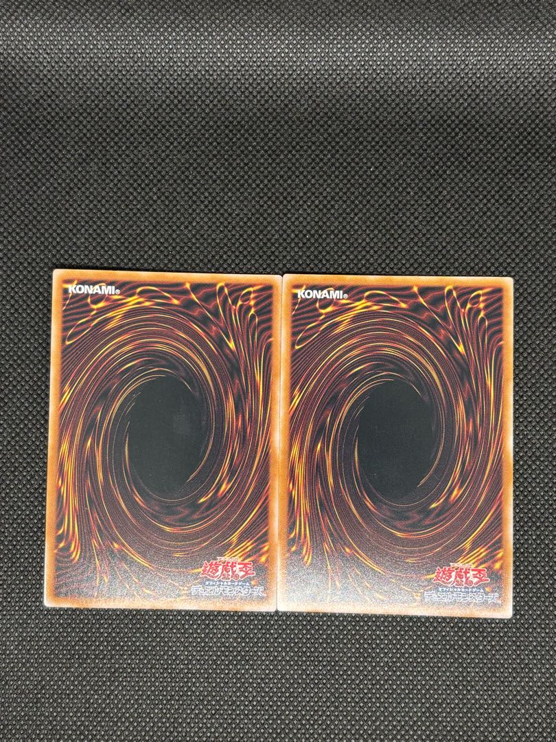 青眼の精霊龍 シークレットレア QCCP-JP010 2枚