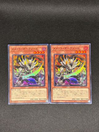 メメント・ダークソード スーパーレア JP004 2枚