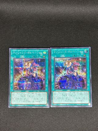 マジシャンズ・サルベーション シークレットレア JP069 2枚