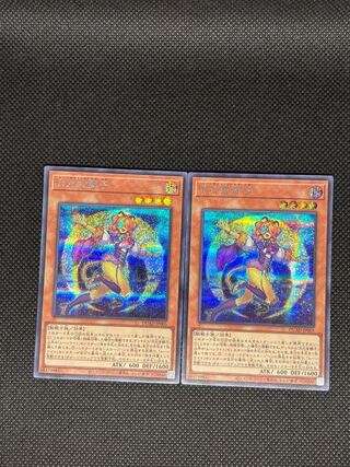 月光金獅子 シークレットレア DUAD-JP005 2枚