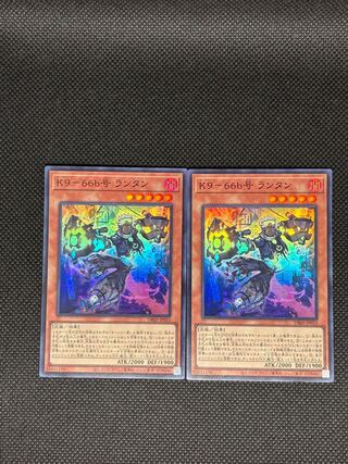 K9-66b号 ランタン スーパーレア DBJH-JP033 2枚