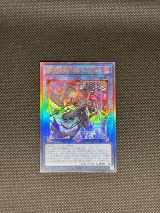 鉄獣式強襲機動兵装改“Bucephalus II” アルティメットレア JP048 1枚