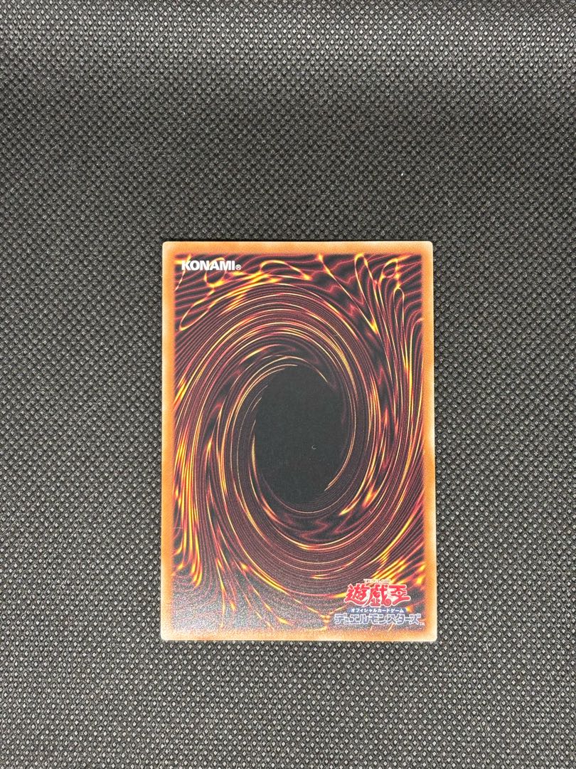 鉄獣式強襲機動兵装改“Bucephalus II” アルティメットレア JP048 1枚