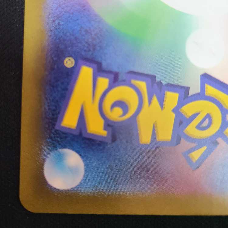 Secret Box ACE 092/101 1枚