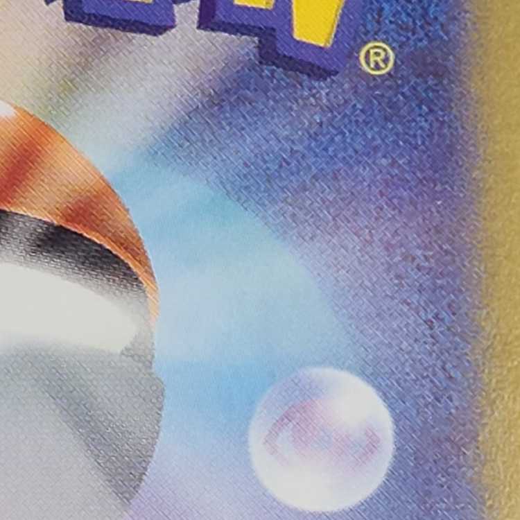 Secret Box ACE 092/101 1枚