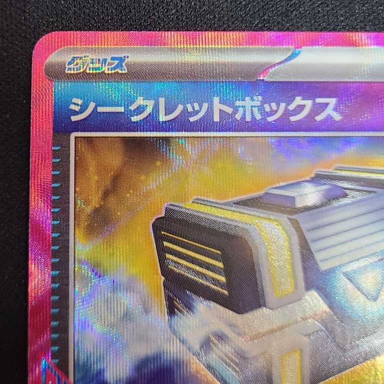 Secret Box ACE 092/101 1枚