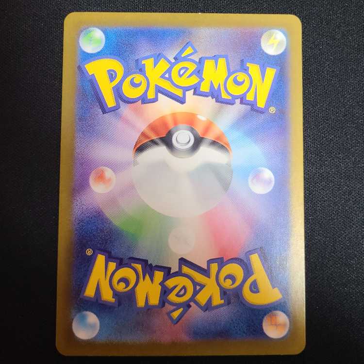 Secret Box ACE 092/101 1枚