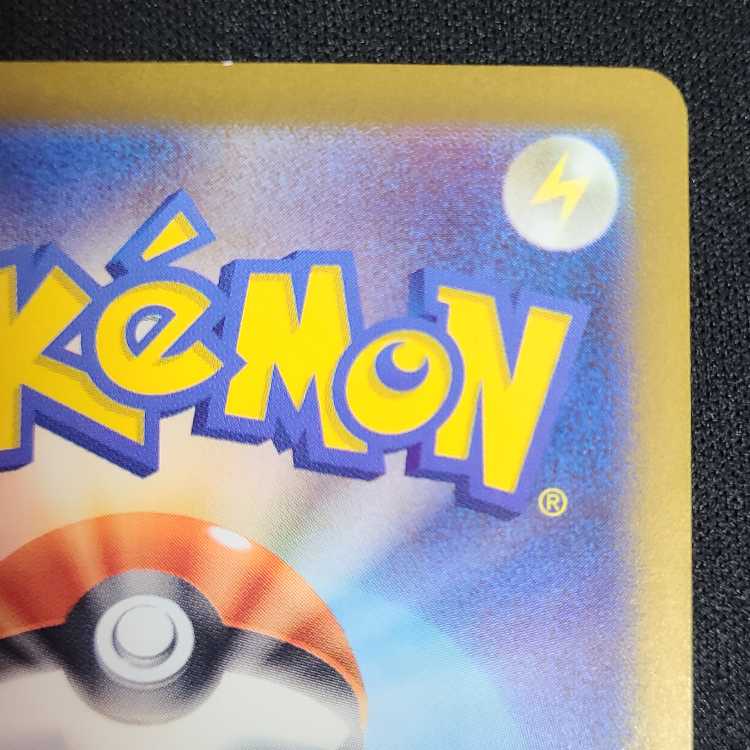 Secret Box ACE 092/101 1枚