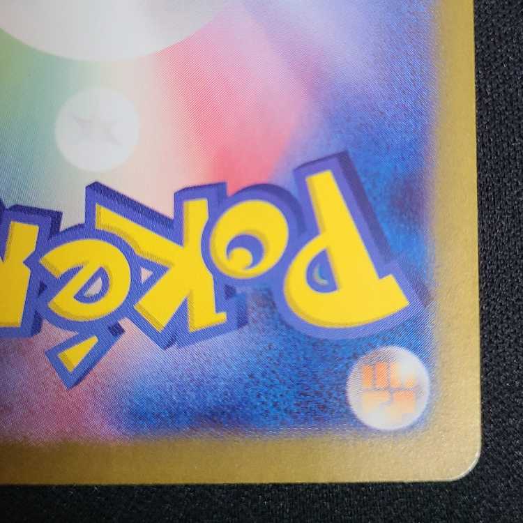 Secret Box ACE 092/101 1枚