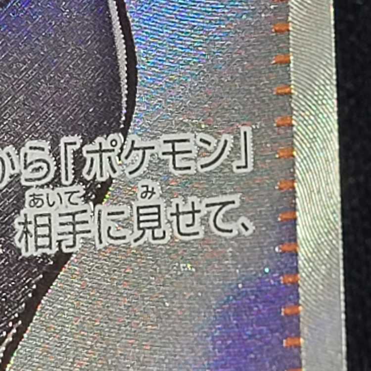 Aoki's handiwork SR 188/187 1枚
