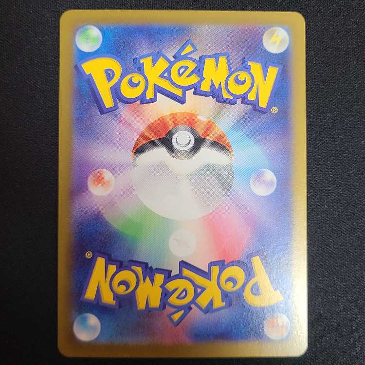 Aoki's handiwork SR 188/187 1枚