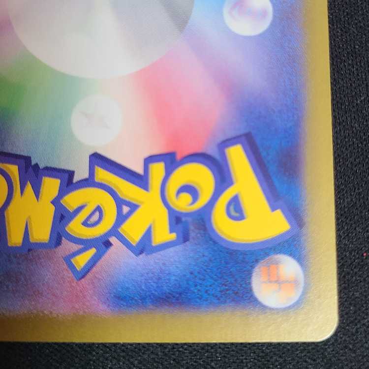 Aoki's handiwork SR 188/187 1枚