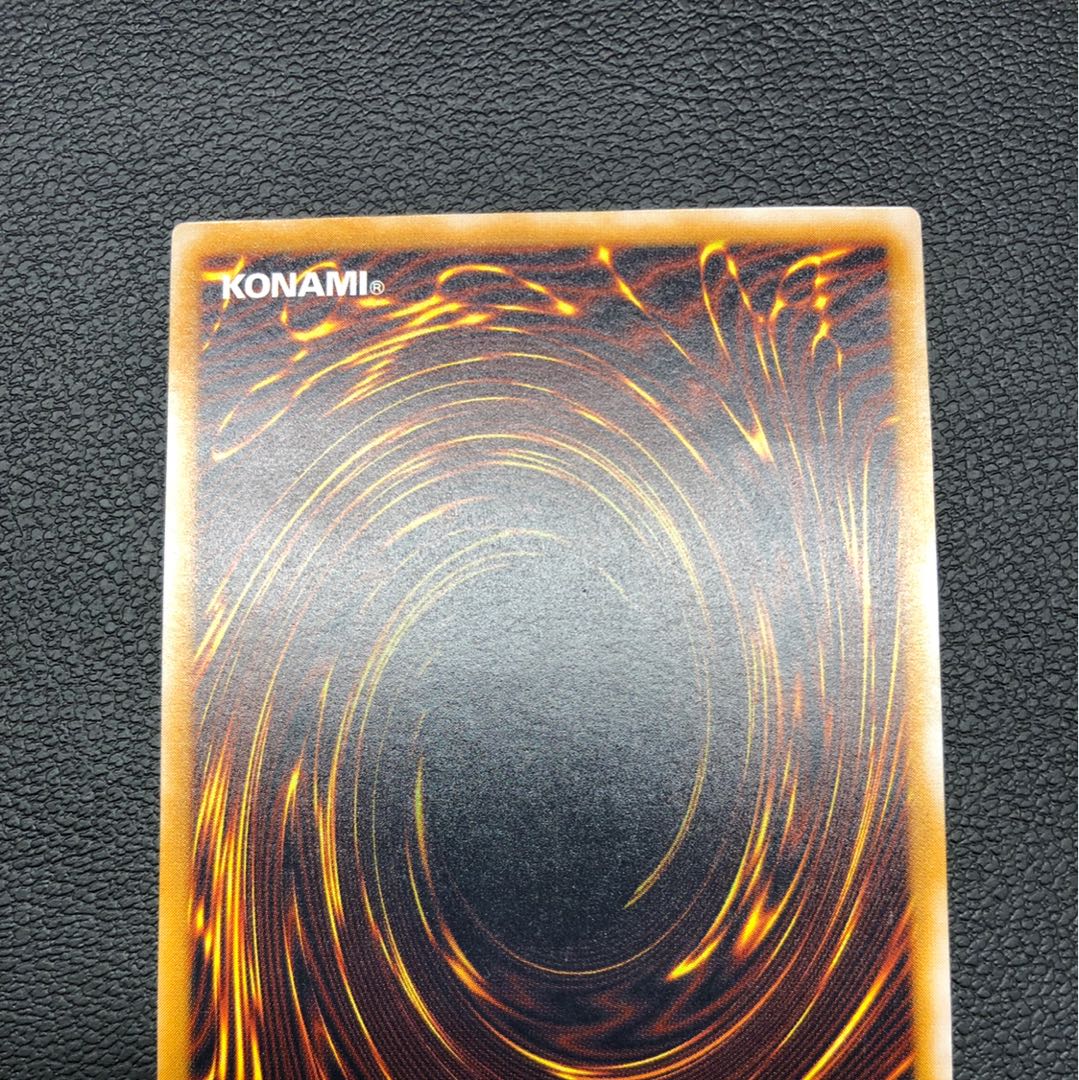 美品・青艶 青眼の白龍 レリーフ sm-51