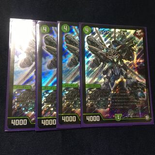 バングリッドx7 1枚