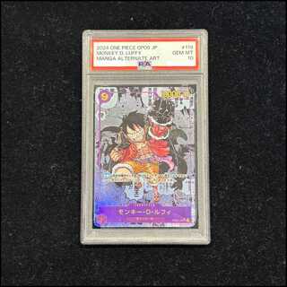 PSA10] Monkey D. Luffy (Parallel) (Super Parallel) (Comic Parallel, Comipara, Cartoon Background) P-SEC OP09-119 1枚