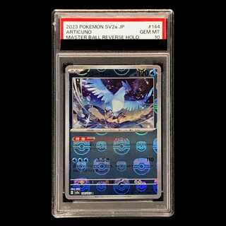 PSA10] Articuno (Master Ball Pattern/Mirror Spec.) R 144/165 1枚