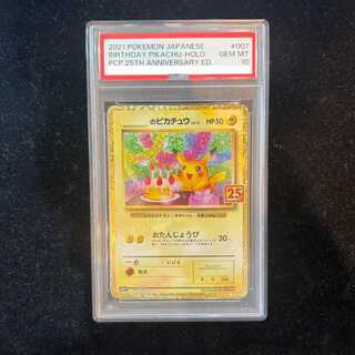 PSA10]_'s Pikachu (25th) PROMO PROMO 007/025 1枚