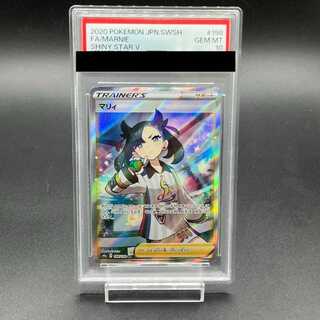[PSA10] Marnie Shiny Marnie SR 198/190 1枚