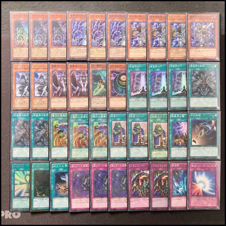 1103 Environment Full Scale Construction [Darkness World Deck] Deck & Double Sleeve 《 Grapha, Dragon Lord of the Dark World The Gates of the Dark World Fabled Raven Skill Drain Fabled Leviathan Dark Highlander 1枚