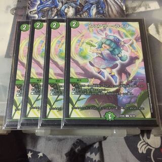 フェアリーライフ 4枚セット