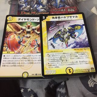 光牙忍ハヤブサマル1枚 ダイヤモンドソード1枚 セット