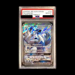 PSA10] LugiaGX SR 100/095 1枚